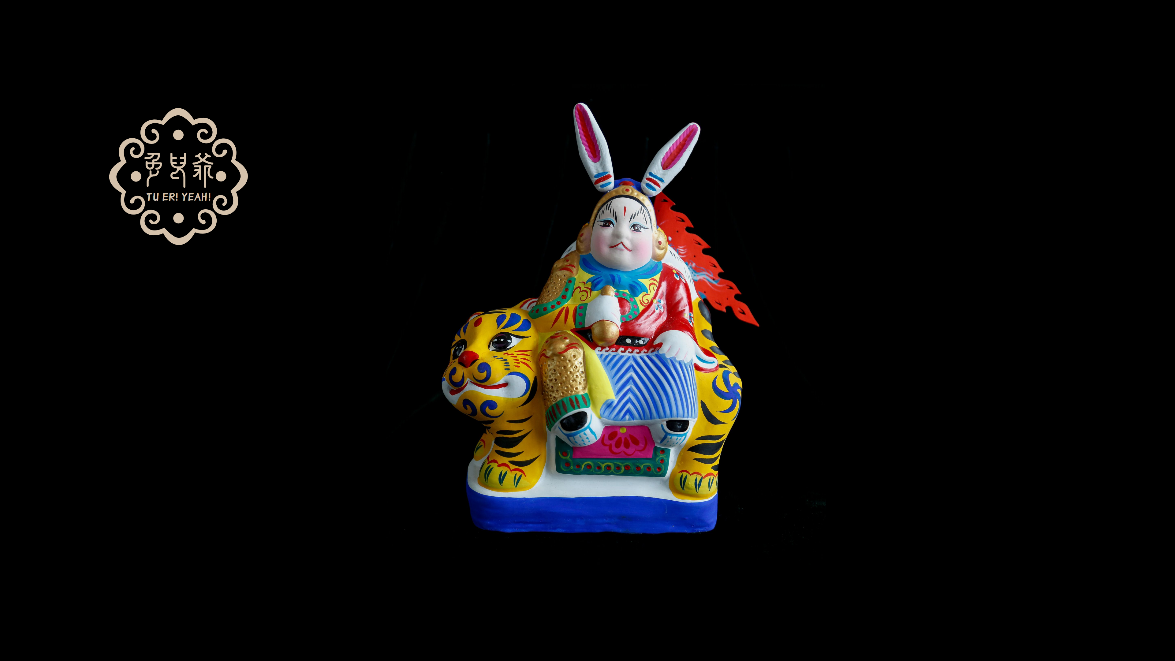 Tu'er Yeah Project 1